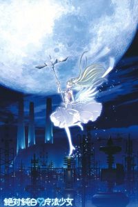 Zettai Junpaku♡Mahou Shoujo Sub Indo BD