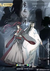 Mo Dao Zu Shi: Wanjie Pian Sub Indo Batch (Episode 01 – 12)