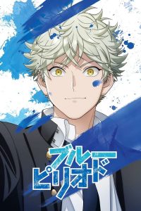 Blue Period Sub Indo Batch (Episode 01 – 12)