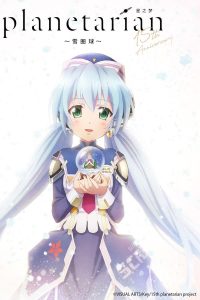 Planetarian: Snow Globe Sub Indo BD