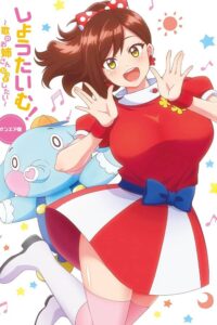 Showtime! Uta no Oneesan datte Shitai Sub Indo (BD) Uncensored