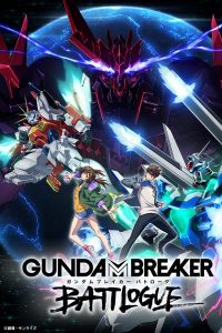Gundam Breaker: Battlogue Sub Indo Batch (Episode 01 – 06)