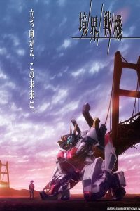 Kyoukai Senki Sub Indo Batch (Episode 01 – 13)