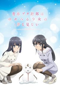 Seishun Buta Yarou wa Yumemiru Shoujo no Yume wo Minai Sub Indo (BD)