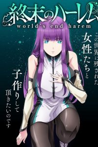 Shuumatsu no Harem Sub Indo BD Batch (Episode 01 – 11) Uncensored