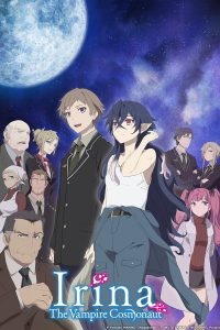 Tsuki to Laika to Nosferatu Sub Indo BD Batch (Episode 01 – 12)