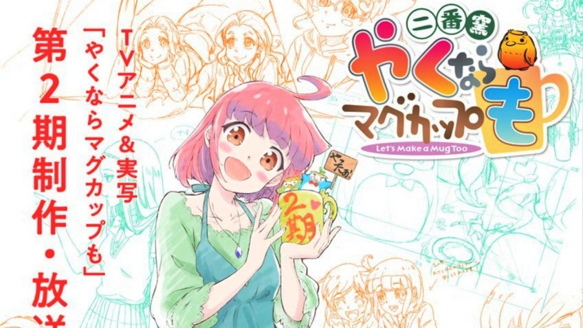 Yakunara Mug Cup mo 2nd Season