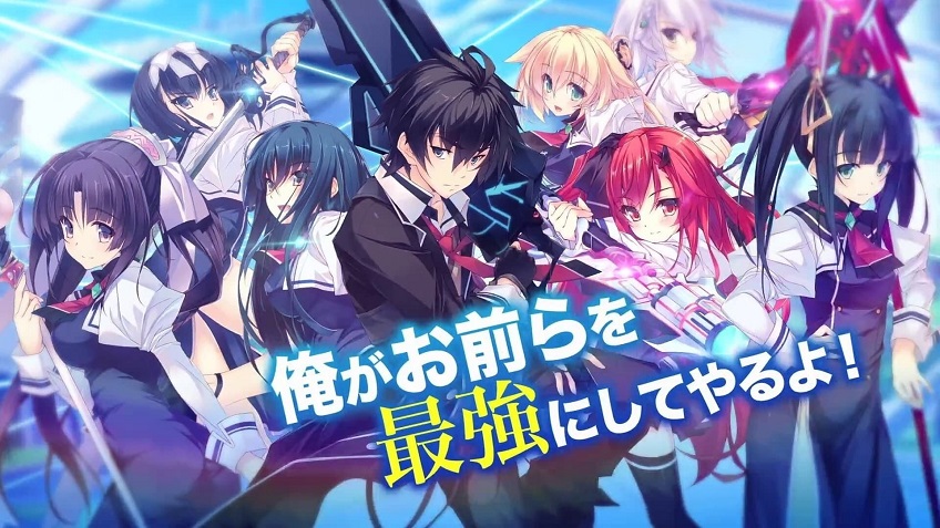 Sky Wizards Academy
