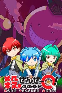 Koro-sensei Quest! Sub Indo BD Batch (Episode 01 – 12)