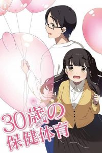 30-sai no Hoken Taiiku Sub Indo BD Batch (Episode 01 – 12)