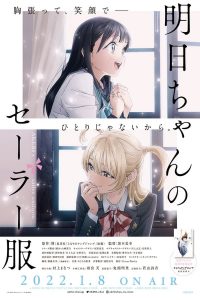 Akebi-chan no Sailor-fuku Sub Indo BD Batch (Episode 01 – 12)