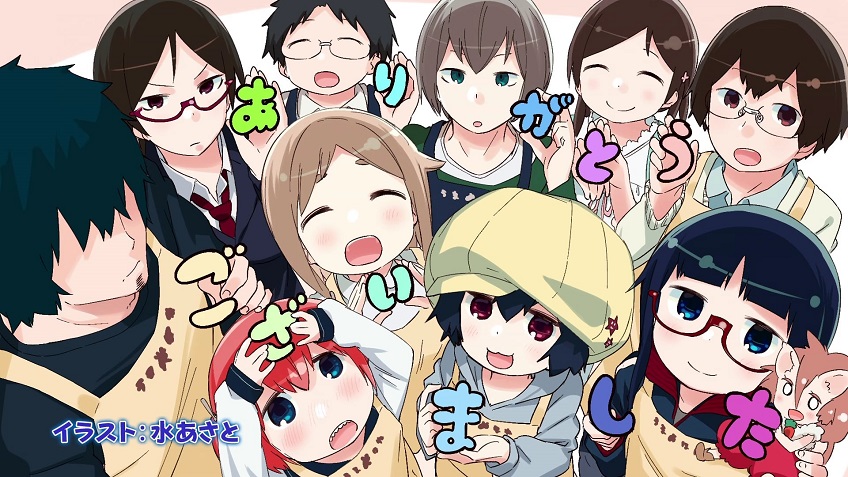 Denki-gai no Honya-san Sub Indo