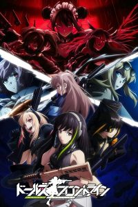 Dolls' Frontline Sub Indo Batch (Episode 01 – 12)