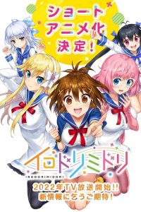 Irodorimidori Sub Indo Batch (Episode 01 – 08)
