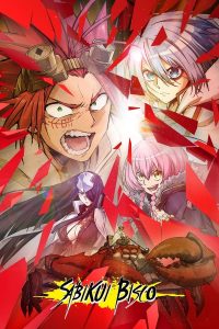 Sabikui Bisco Sub Indo BD Batch (Episode 01 – 12)