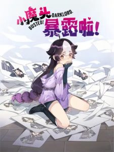 Xiao Mo Tou Baolu La! Sub Indo Batch (Episode 01 – 26)