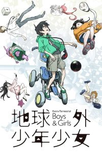 Chikyuugai Shounen Shoujo Sub Indo BD Batch (Episode 01 – 06)