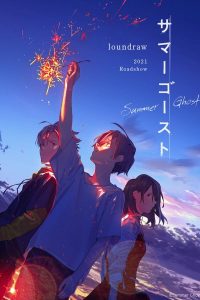 Summer Ghost Sub Indo BD