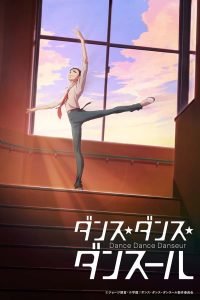 Dance Dance Danseur Sub Indo Batch (Episode 01 – 11)