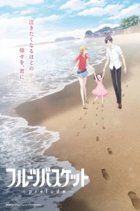 Fruits Basket: Prelude Sub Indo BD