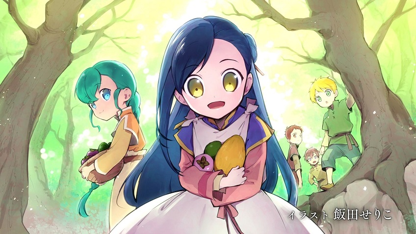 Honzuki no Gekokujou Season 3 Sub Indo