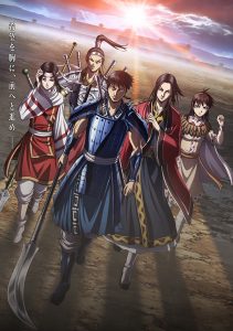 Kingdom 4th Season Sub Indo Batch (Episode 01 – 26)