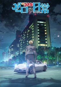 Meitantei Conan: Zero no Tea Time Sub Indo Batch (Episode 01 – 06)