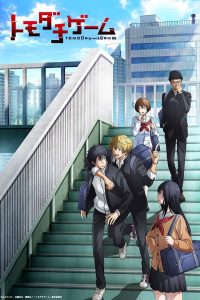 Tomodachi Game Sub Indo BD Batch (Episode 01 – 12)