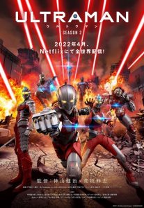 Ultraman Season 2 Sub Indo Batch (Episode 01 – 06)