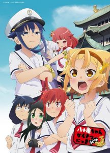 Yatogame-chan Kansatsu Nikki Yonsatsume Sub Indo Batch (Episode 01 – 10)