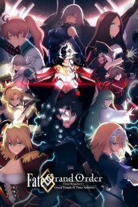 Fate/Grand Order: Shuukyoku Tokuiten – Kani Jikan Shinden Solomon Sub Indo (BD)