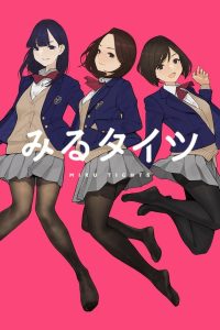 Miru Tights Sub Indo BD Batch (Episode 01 – 12) + SP