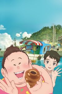 Gyokou no Nikuko-chan Sub Indo BD
