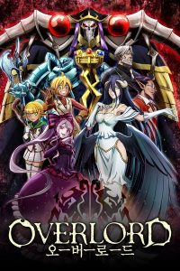 Overlord: Ple Ple Pleiades – Nazarick Saidai no Kiki Sub Indo (BD)