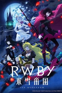 RWBY: Hyousetsu Teikoku Sub Indo Batch (Episode 01 – 12)