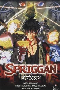 Spriggan Sub Indo BD