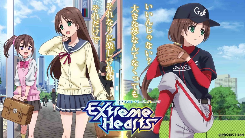 Extreme Hearts Sub Indo