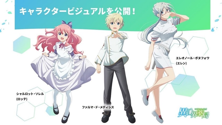 Isekai Yakkyoku Sub Indo
