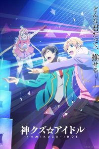 Kami Kuzu☆Idol Sub Indo Batch (Episode 01 – 10)