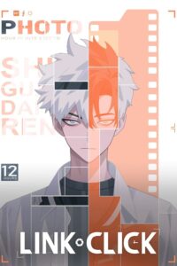 Shiguang Dailiren Fanwai Pian: Biwu Zhaoqin (Dub JP) Sub Indo (BD)