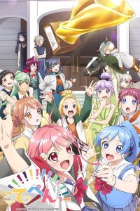 Teppen!!!!!!!!!!!!!!! Sub Indo Batch (Episode 01 – 12)