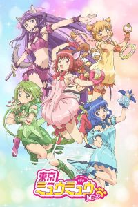 Tokyo Mew Mew New ♡ Sub Indo Batch (Episode 01 – 12)