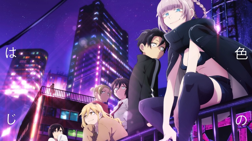 Yofukashi no Uta Sub Indo