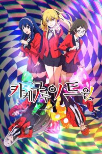 Kakegurui Twin Sub Indo Batch (Episode 01 – 06)