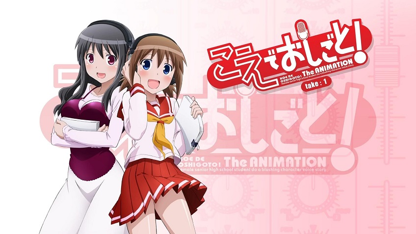 Koe de Oshigoto The Animation Sub Indo