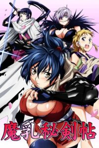 Manyuu Hikenchou Sub Indo BD Batch (Episode 01 – 12) + 8 SP Uncensored