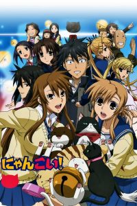 Nyan Koi! Sub Indo BD Batch (Episode 01 – 12)