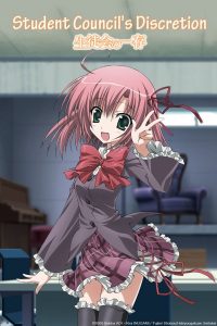 Seitokai no Ichizon Sub Indo BD Batch (Episode 01 – 12)