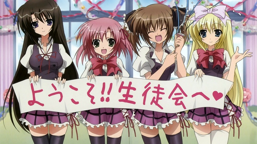 Seitokai no Ichizon Lv.2 Sub Indo
