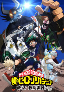 Boku no Hero Academia: Sukue! Kyuujo Kunren! Sub Indo